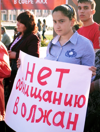 Участница митинга против повышения тарифов ЖКХ и закрытия рынков. Волгоградская область, Волжский, 9 сентября 2012 г. Фото Татьяны Филимоновой для "Кавказского узла"