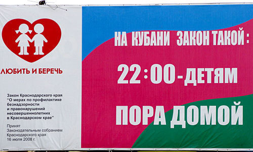 Новороссийск. Вадим Карастелев, АНО "Новороссийский комитет по правам человека" для "Кавказского Узла"