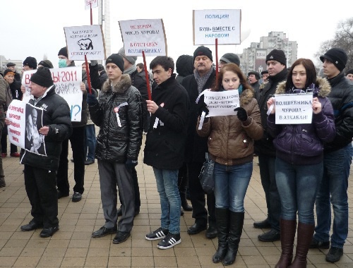 Митинг за честные и свободные выборы на Театральной площади Ростова-на-Дону 24 декабря 2011 года. Фото Олеси Диановой для "Кавказского узла"