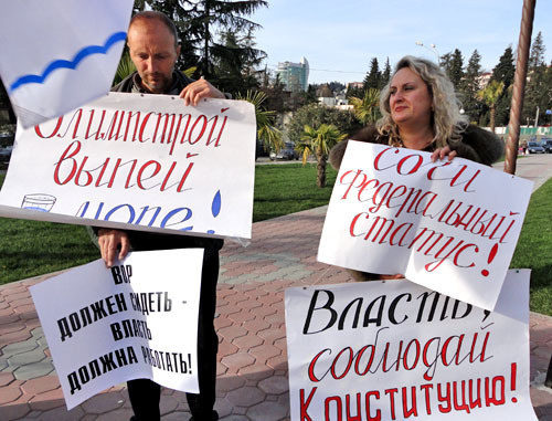 Юрий Молчанов и Наталья Калиновская во время митинга против олимпийского строительства. Сочи, лето 2011 г. Фото Светланы Кравченко для "Кавказского узла"