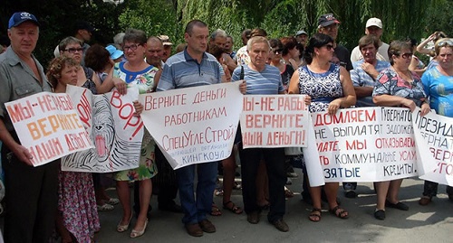 Пикет шахтеров в Гуково, 29 июля 2016 г. Фото: Валерия Люгаева для "Кавказского узла"