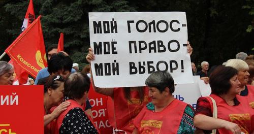 Митинг "Коммунистов России" во Владикавказе. 19 августа 2017 года. Фото Эммы Марзоевой для "Кавказского узла"