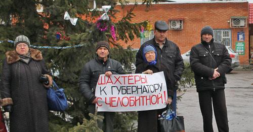 Пикет шахтеров в Гуково. Фото Вячеслава Прудникова для "Кавказского узла"