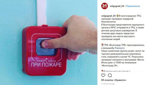 Сообщение в социальной сети Instagram.