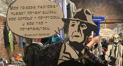 Благотворительная акция в поддержку главы грозненского отделения Правозащитного центра "Мемориал" Оюба Титиева. Москва, 19 ноября 2018 г. Фото Олега Краснова для "Кавказского узла"