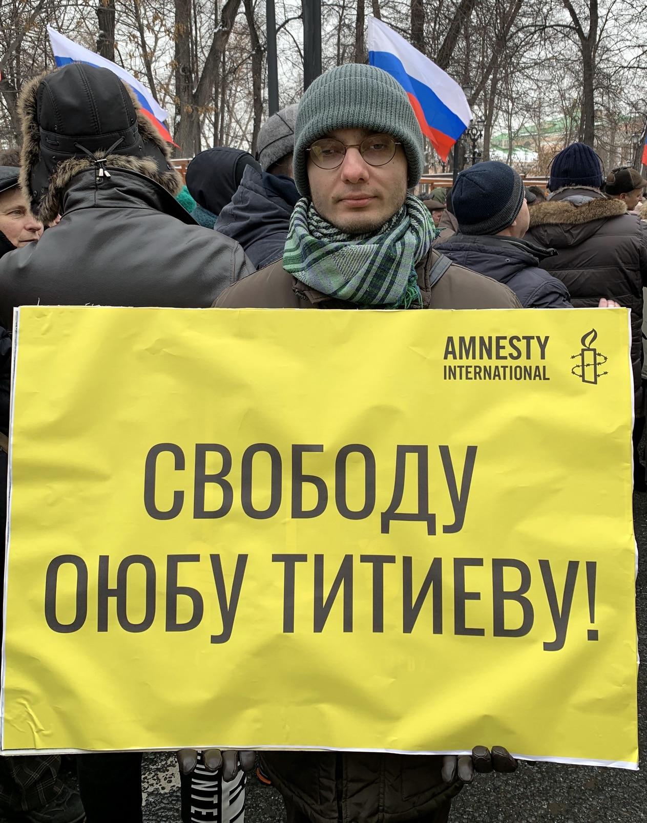 Активист Amnesty International держит плакат с требованием освободить чеченского правозащитника Оюба Титиева. Москва, 24 февраля 2019 года. Фото Олега Краснова для "Кавказского узла".