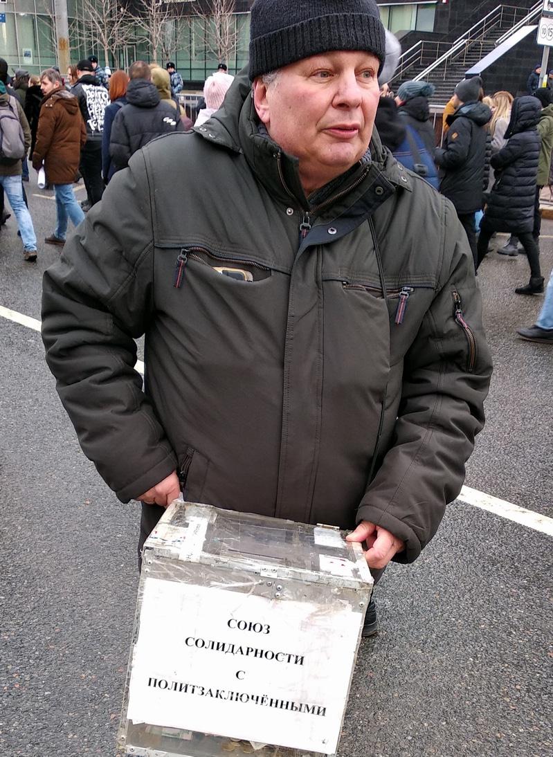 Сбор средств на нужды политзаключенных. Москва, 10 марта 2019 года. Фото Гора Алексаняна для "Кавказского узла".