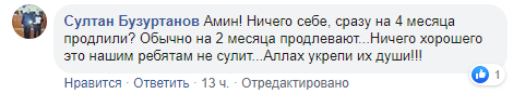 Скриншот сообщения от 23 мая 2019 года на странице Багаудина Хаутиева, https://www.facebook.com/bagaudin.khautiev/posts/2293896897333528