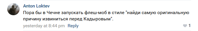 Комментарий в сообществе "Сталингулаг" https://vk.com/wall-145037861_1829001?reply=1829015