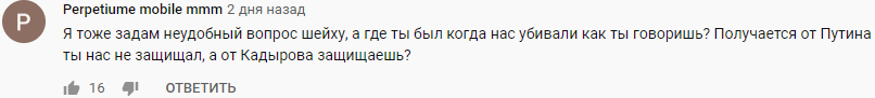 Скриншот записи пользователя с ником "Perpetiume mobile mmm" в Youtube