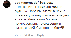 Скриншот комментария к видео с извинениями за написанное в соцсетях, https://www.instagram.com/p/B5C7JxVojNp/