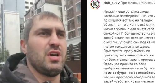 Кадр видео уроженца Чечни Азамата Ибрагимова с прогулки по центру Грозного. Стоп-кадр видео Instagram https://www.instagram.com/p/B441lX0qPnk/