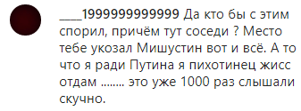 Скриншот комментариев к выступлению Рамзана Кадырова на заседании оперативного штаба 9 апреля, https://www.instagram.com/p/B-wo9pLFub3/