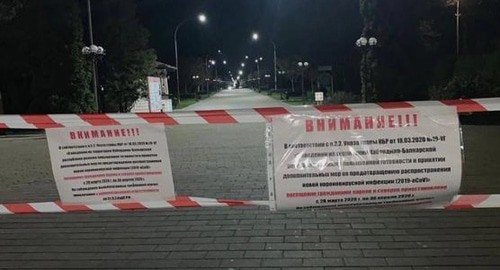 Вход в Нальчикский парк перекрыт ленточками. Фото Людмилы Маратовой для "Кавказского узла"