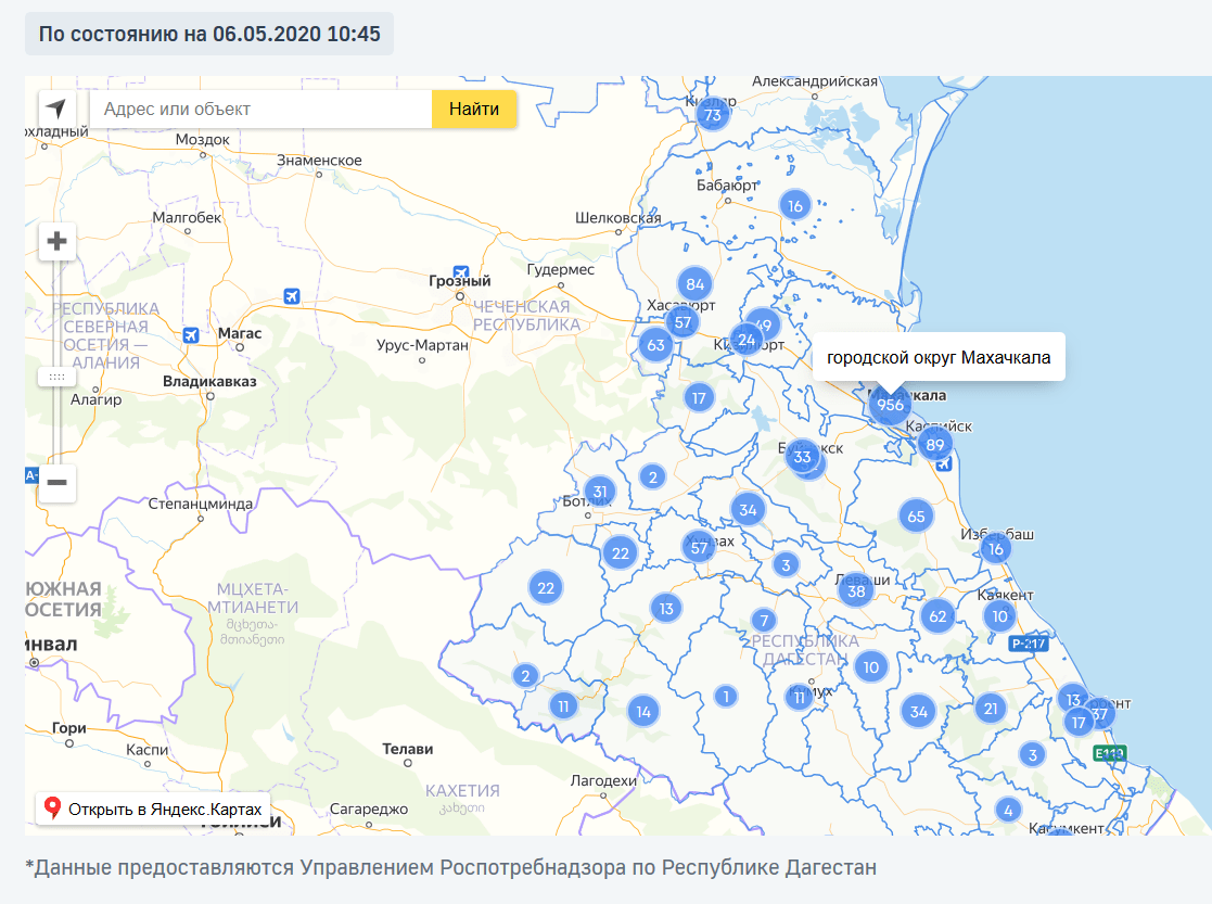 Распределение случаев COVID-19 по муниципалитетам Дагестана. Данные регионального управления Роспотребнадзора. Скриншот с сайта https://mydagestan.e-dag.ru/