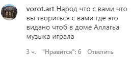 Скриншот комментариев в группе Instagram «lifedagestan» https://www.instagram.com/p/B_9p67Go62l/?igshid=n7whroyvovoq