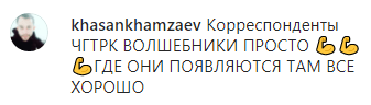 Скриншот комментария к сюжету ЧГТРК "Грзный" с извинениями участников протеста в Гудермесской больнице, https://www.instagram.com/p/CAOVsG4nmPK/