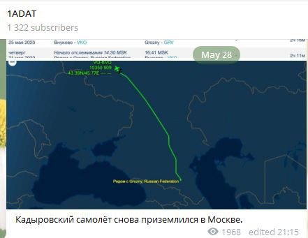 Скриншота сообщения Тelegram-канал "1Adat". t.me/IADAT/825
