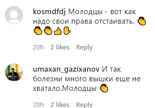 Скриншот комментариев к видео о протесте жителей села Новый Чиркей против вышки 5G, https://www.instagram.com/p/CAvEM_GpmE2/