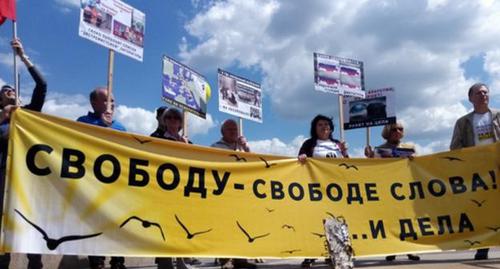 Митинг против политрепрессий в Ростове-на-Дону. 5 мая 2019 года. Фото Константина Волгина для "Кавказского узла".