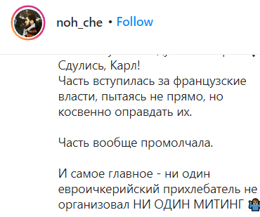 Скриншот публикации директора ЧГТРК "Грозный", https://www.instagram.com/p/CHLinZnoO8k/