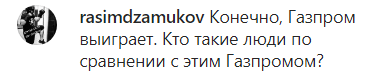 Скриншот комментария к публикации об акции протеста жителей Семендера 9 ноября 2020 года, https://www.instagram.com/p/CHXP88Mni10/