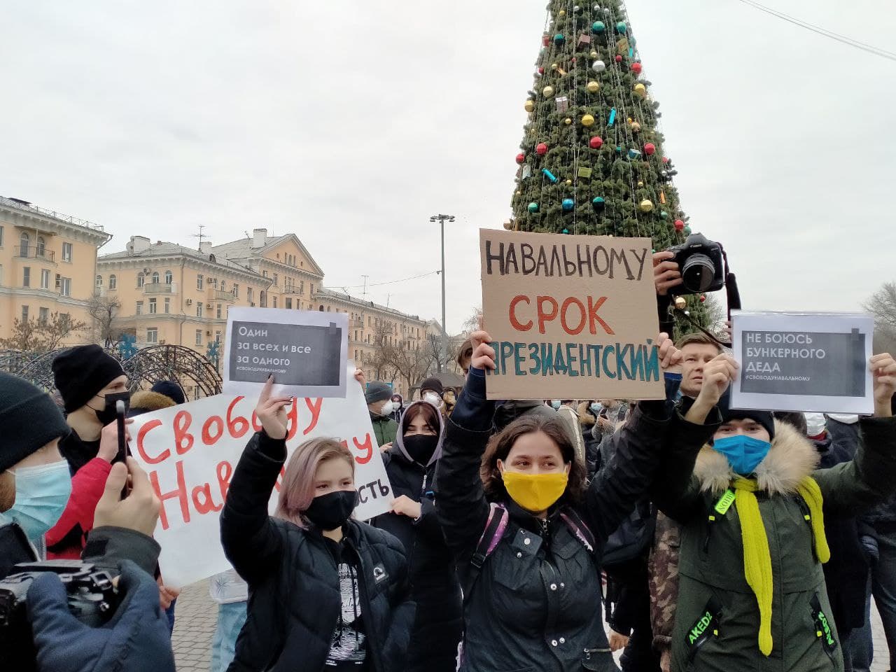 Акция в поддержку Алексея Навального в Астрахани 23 января 2021 года. Фото Алены Садовской для "Кавказского узла"