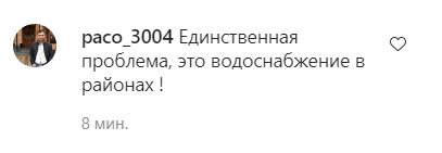 Скриншот комментария пользователя paco_3004 к записи в Instagram-аккаунте Казбека Кокова от 28.06.21.