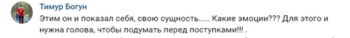 Скриншот сообщения пользователя на странице ФК "Алания" в соцсети "ВКонтакте". https://vk.com/wall-486392_374957?reply=374974