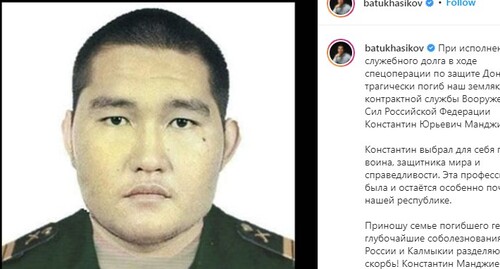 Скриншот публикации на странице Хасиков в Instagram. https://www.instagram.com/p/CafAJostYpA/